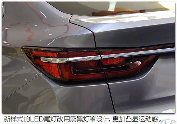 长安汽车 长安CS85 COUPE 2021款 2.0T 自动旗舰型