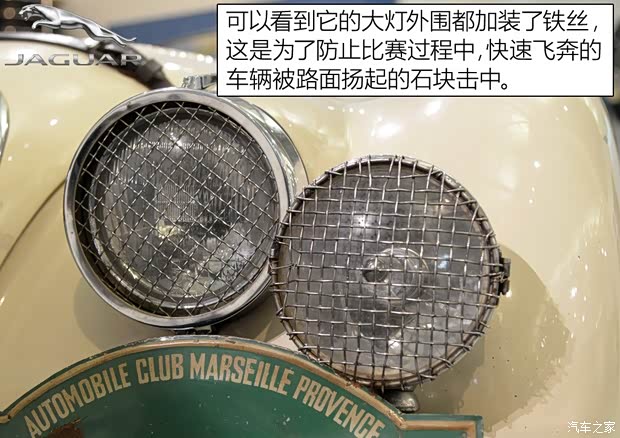 捷豹 捷豹XK 1950款 XK120