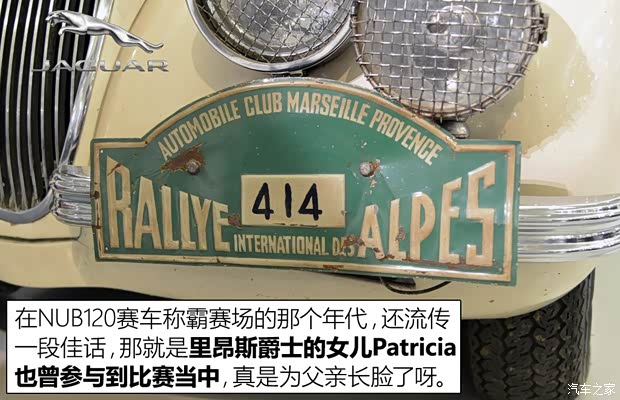 捷豹 捷豹XK 1950款 XK120