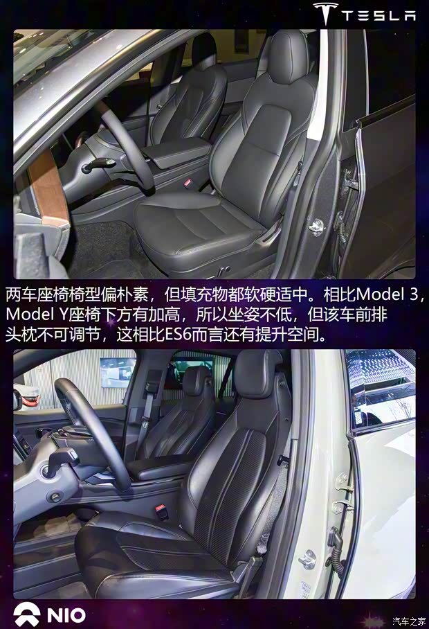 特斯拉中國 Model Y 2021款 長續(xù)航全輪驅動版