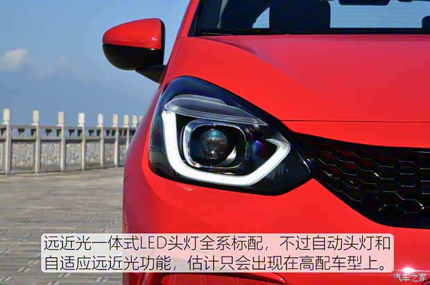 東風本田 LIFE 2021款 1.5L CVT SPORT