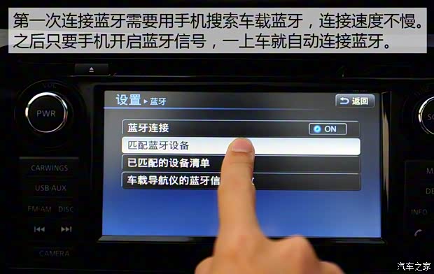 东风日产 逍客 2016款 2.0L CVT旗舰版
