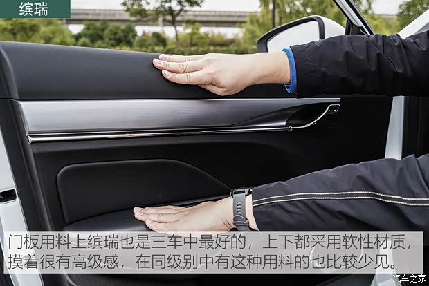 吉利汽車 繽瑞 2020款 1.4T CVT亞運(yùn)版