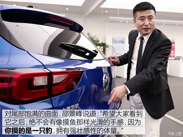 上汽集团 名爵ZS 2017款 基本型