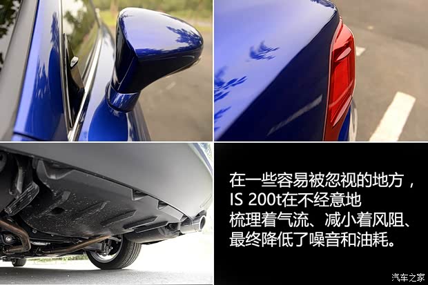 雷克萨斯 雷克萨斯IS 2015款 200t F SPORT 雷克萨斯 雷克萨斯IS 2015款 200t F SPORT