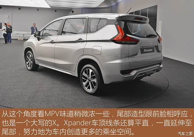 三菱(进口) Xpander 2017款 基本型