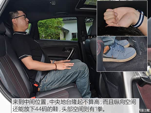 一汽奔腾 奔腾X80 2017款 1.8T 自动运动型