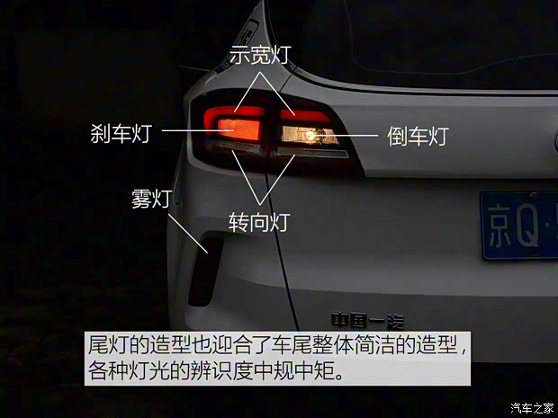 一汽奔腾 奔腾X80 2017款 1.8T 自动运动型