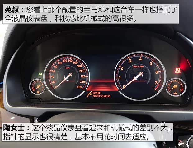 宝马(进口) 宝马X5 2017款 xDrive35i M豪华运动型