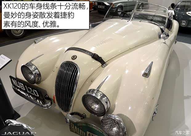 捷豹 捷豹XK 1950款 XK120
