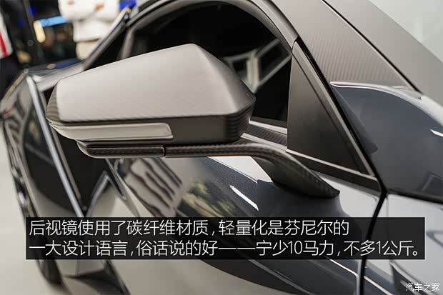 W Motors 芬尼尔SuperSport 2018款 基本型