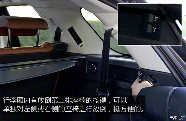 奇瑞捷豹路虎 發(fā)現(xiàn)神行 2016款 2.0T HSE LUXURY