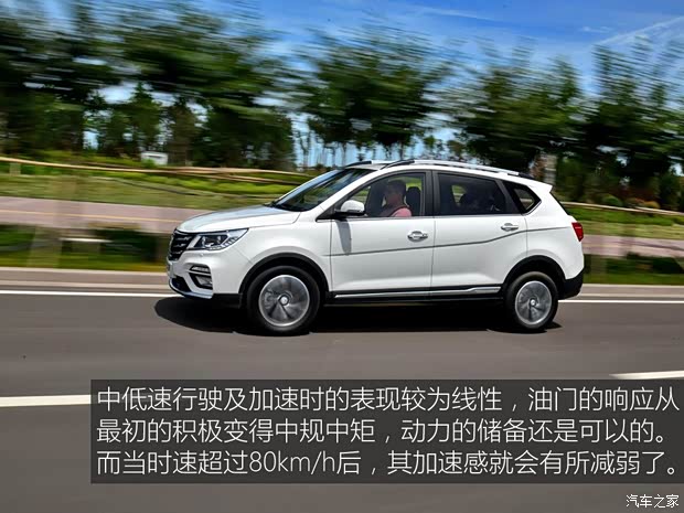 上汽通用五菱 寶駿560 2017款 1.5T DCT旗艦型 上汽通用五菱 寶駿560 2017款 1.5T DCT旗艦型