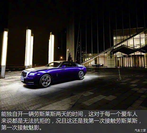 劳斯莱斯 魅影 2013款 6.6T 标准型 劳斯莱斯 魅影 2013款 6.6T 标准型