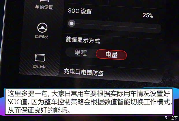 比亞迪 秦PLUS 2021款 DM 試裝車 比亞迪 秦PLUS 2021款 DM 試裝車