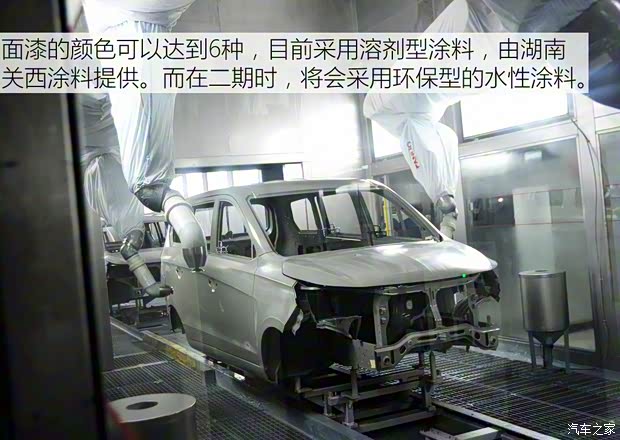 福汽新龙马 启腾EX80 2015款 1.5L 豪华型 福汽新龙马 启腾EX80 2015款 1.5L 豪华型