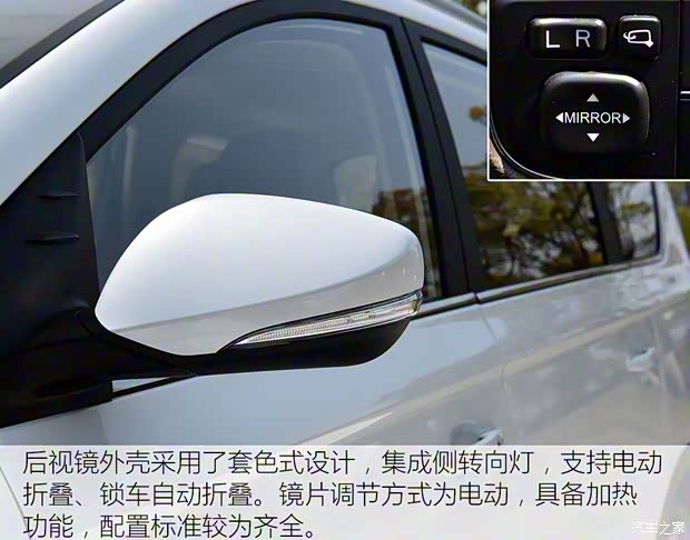 长安汽车 欧尚A800 2017款 基本型