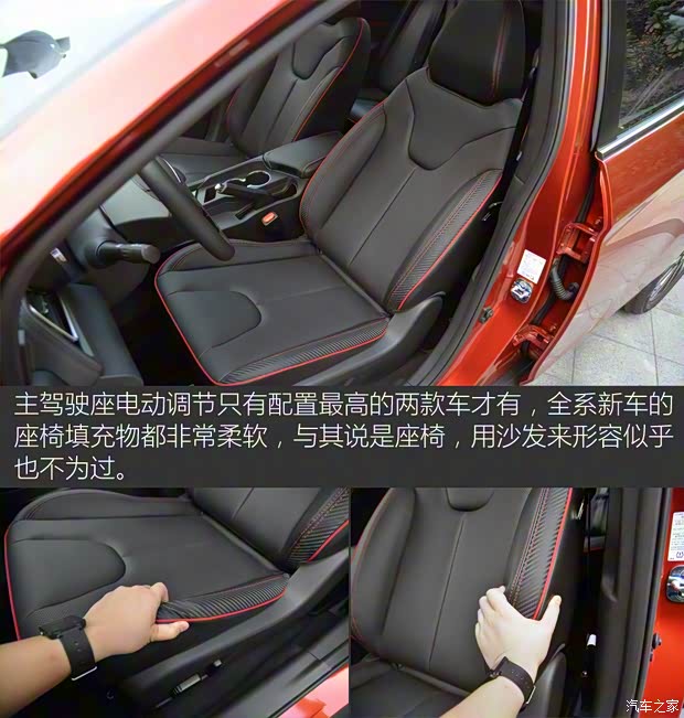 东风启辰 启辰D60 2017款 1.6L CVT智联豪华版