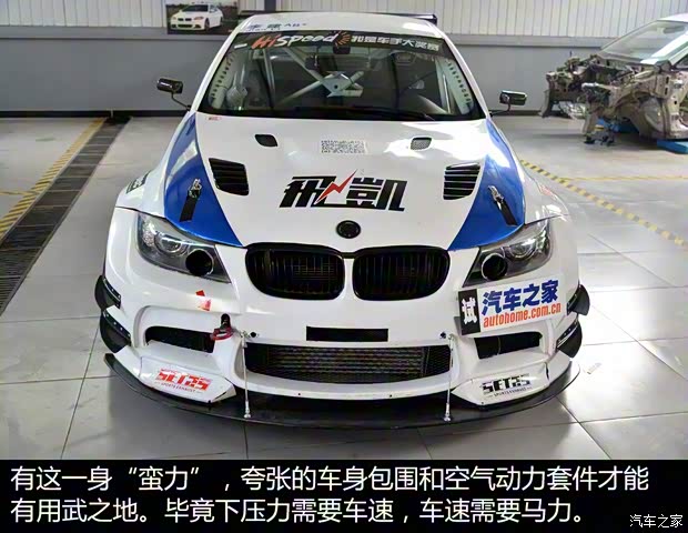 宝马M 宝马M3 2009款 M3双门轿跑车 宝马M 宝马M3 2009款 M3双门轿跑车