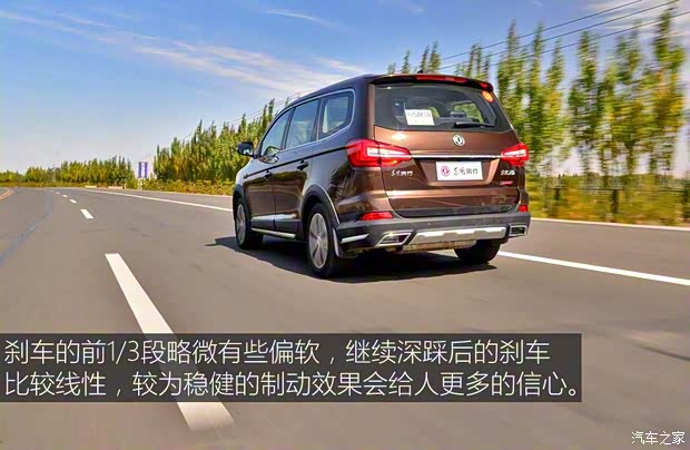 东风风行 景逸X6 2017款 劲享系列 1.5T CVT尊贵型 东风风行 景逸X6 2017款 劲享系列 1.5T CVT尊贵型