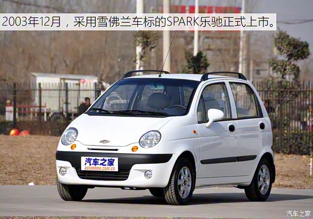 上汽通用五菱 寶駿310 2016款 1.2L 手動(dòng)享樂(lè)版