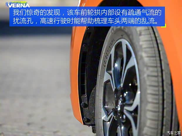 北京現(xiàn)代 悅納 2016款 1.4L 自動精英版TOP