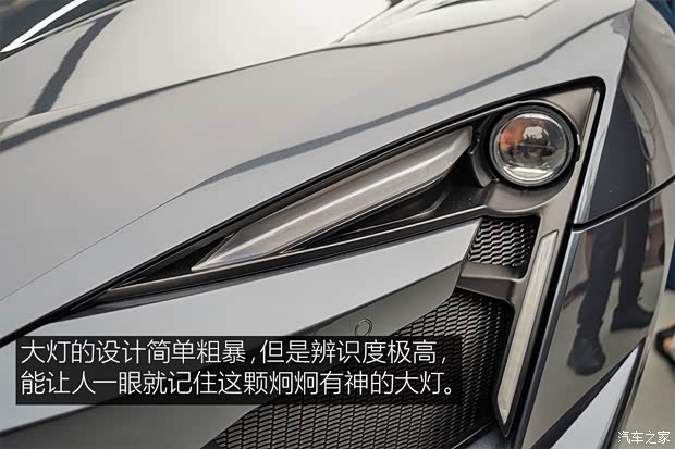 W Motors 芬尼爾SuperSport 2018款 基本型 W Motors 芬尼爾SuperSport 2018款 基本型