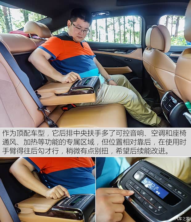 上汽通用别克 君越 2016款 28T 旗舰型 上汽通用别克 君越 2016款 28T 旗舰型