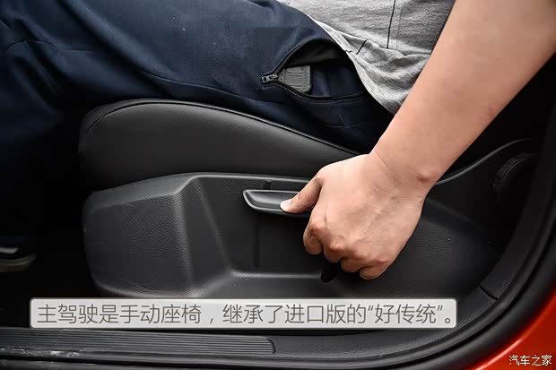 一汽-大众 高尔夫·嘉旅 2016款 280TSI 自动旗舰型 一汽-大众 高尔夫·嘉旅 2016款 280TSI 自动旗舰型