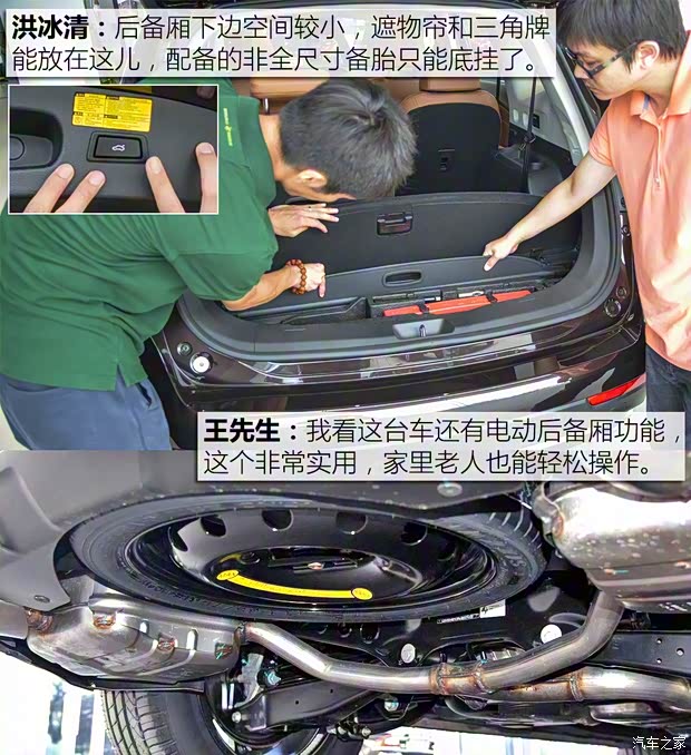 宝沃汽车 宝沃BX7 2016款 28T 四驱旗舰版 6座