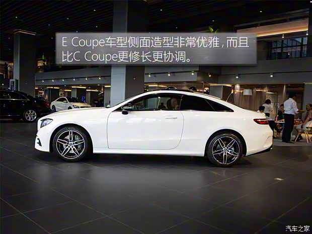 奔驰(进口) 奔驰E级(进口) 2017款 E 200 4MATIC Coupe