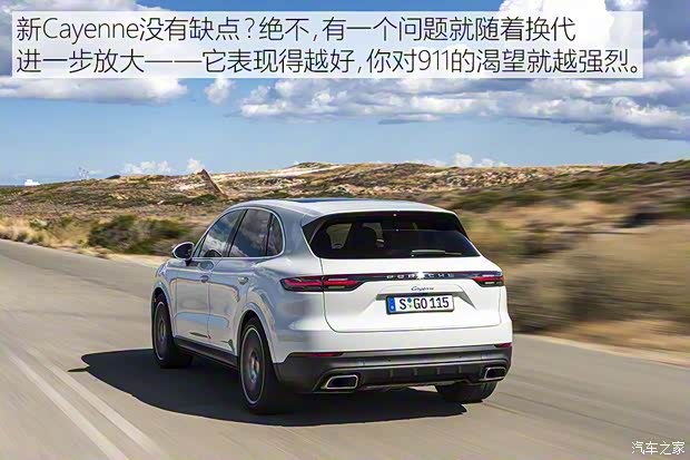 保時捷 Cayenne 2018款 Cayenne 3.0T