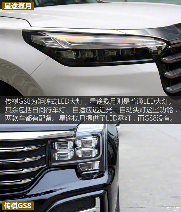 星途 星途攬?jiān)?2021款 390T 四驅(qū)星耀版