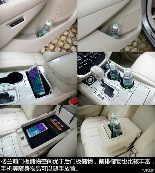 东风日产 楼兰 2015款 2.5L XL NAVI 两驱智享版