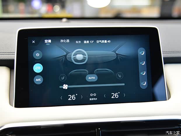 上汽集团 MG领航新能源 2021款 Trophy系列 1.5T 混动Trophy尊享版