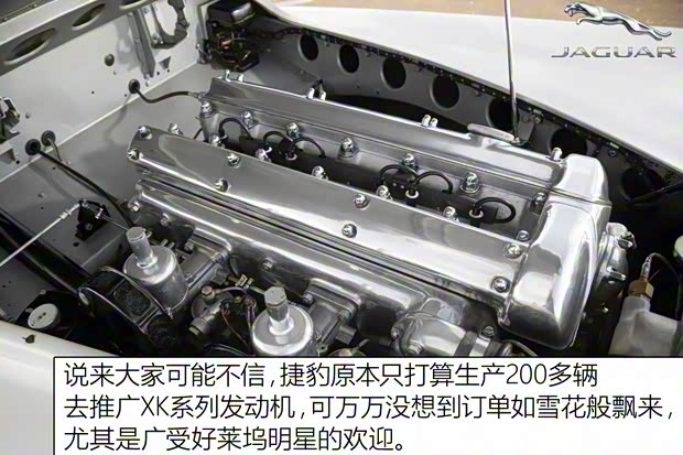 捷豹 捷豹XK 1950款 XK120