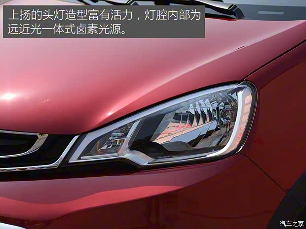 吉利汽车 远景X1 2017款 基本型 吉利汽车 远景X1 2017款 基本型