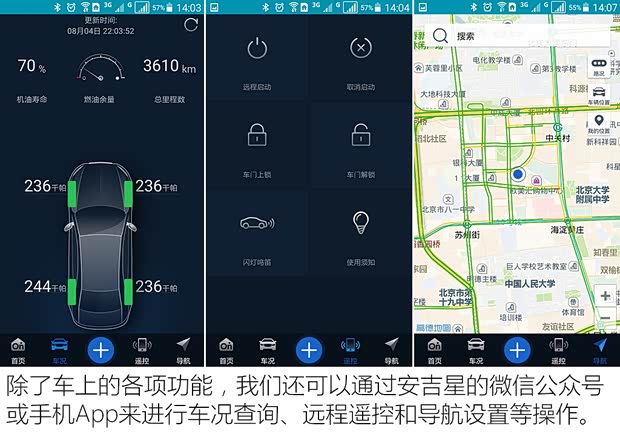 上汽通用雪佛兰 迈锐宝XL 2016款 1.5T 双离合锐耀版