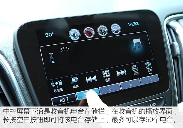 上汽通用雪佛兰 迈锐宝XL 2016款 1.5T 双离合锐耀版