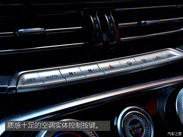 一汽红旗 红旗H9 2020款 2.0T 智联旗享版