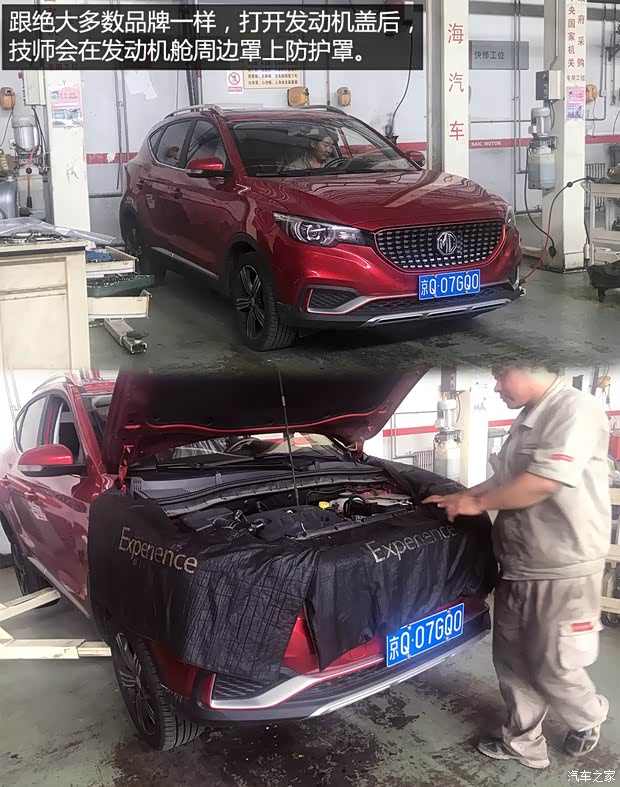 上汽集团 名爵ZS 2017款 16T 自动旗舰互联网版 上汽集团 名爵ZS 2017款 16T 自动旗舰互联网版