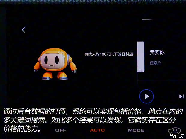 長城汽車 哈弗大狗 2020款 1.5T DCT馬犬版 長城汽車 哈弗大狗 2020款 1.5T DCT馬犬版