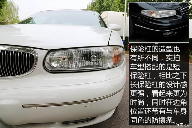 上汽通用别克 新世纪 2002款 2.5L 基本型