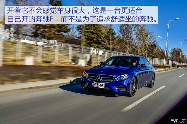 北京奔驰 奔驰E级 2017款 E 200 运动型 4MATIC 北京奔驰 奔驰E级 2017款 E 200 运动型 4MATIC
