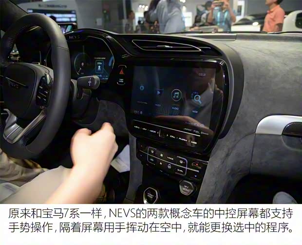 NEVS NEVS 9-3X 2017款 Concept
