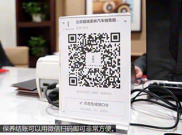 林肯 林肯MKX 2015款 2.7T 四驱尊耀版 林肯 林肯MKX 2015款 2.7T 四驱尊耀版