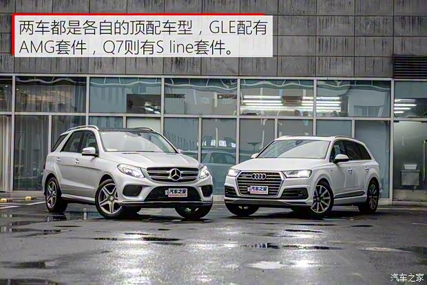 奔馳(進(jìn)口) 奔馳GLE級(jí) 2015款 GLE 400 4MATIC