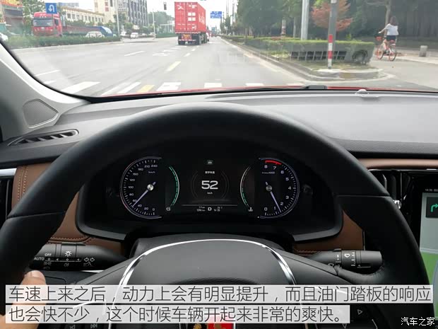 上汽集团 荣威i6 2017款 20T 自动互联网智尊版