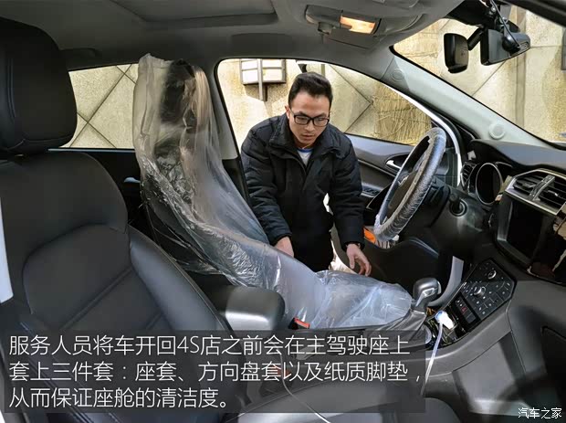 上汽集团 锐腾 2015款 2.0TGI TST四驱旗舰版