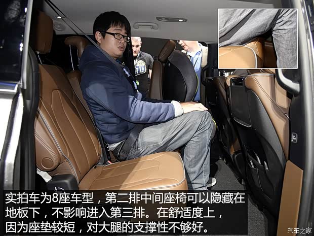 克莱斯勒(进口) Pacifica 2016款 基本型